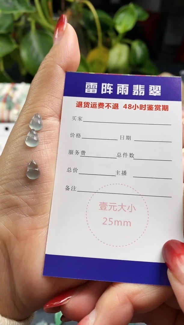 【闪购商品】翡翠裸石翡翠葫芦