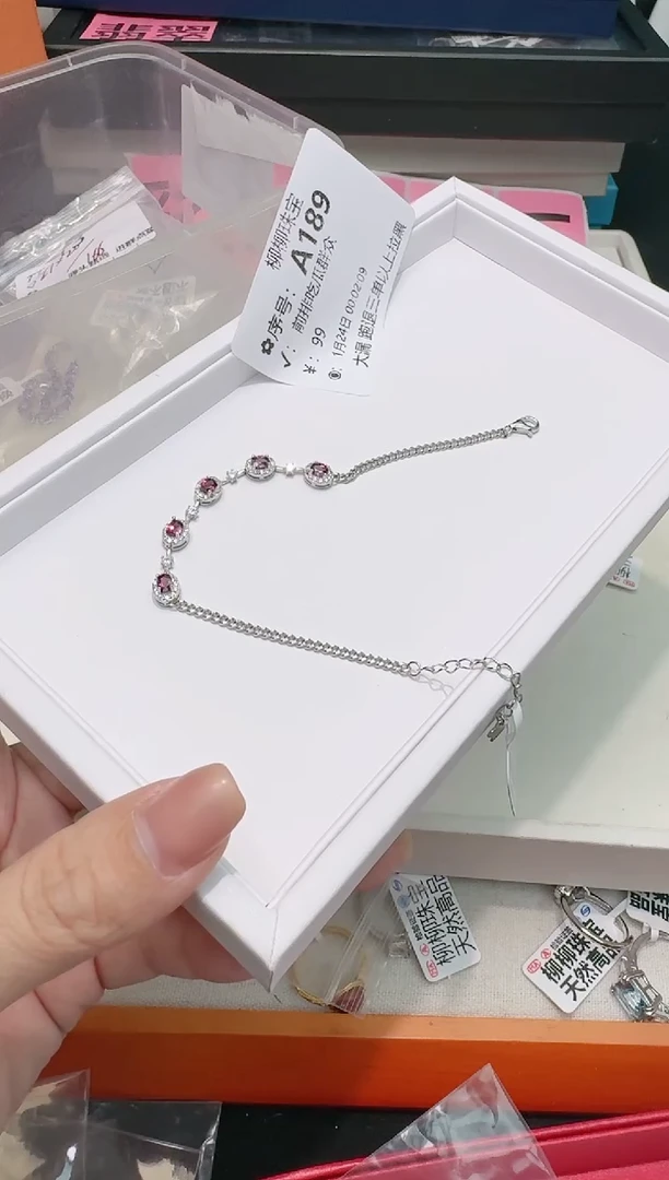 【闪购商品】石榴石手链银S925镶嵌多样性发一A189