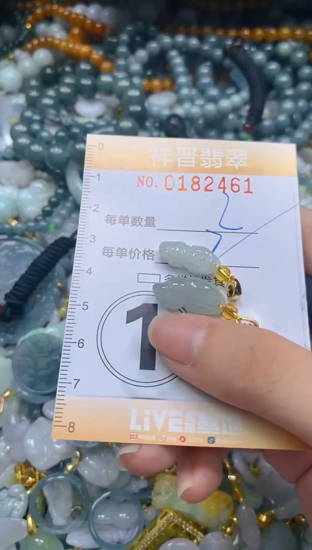 翡翠未镶嵌颈饰闪购0182461多样性发其一