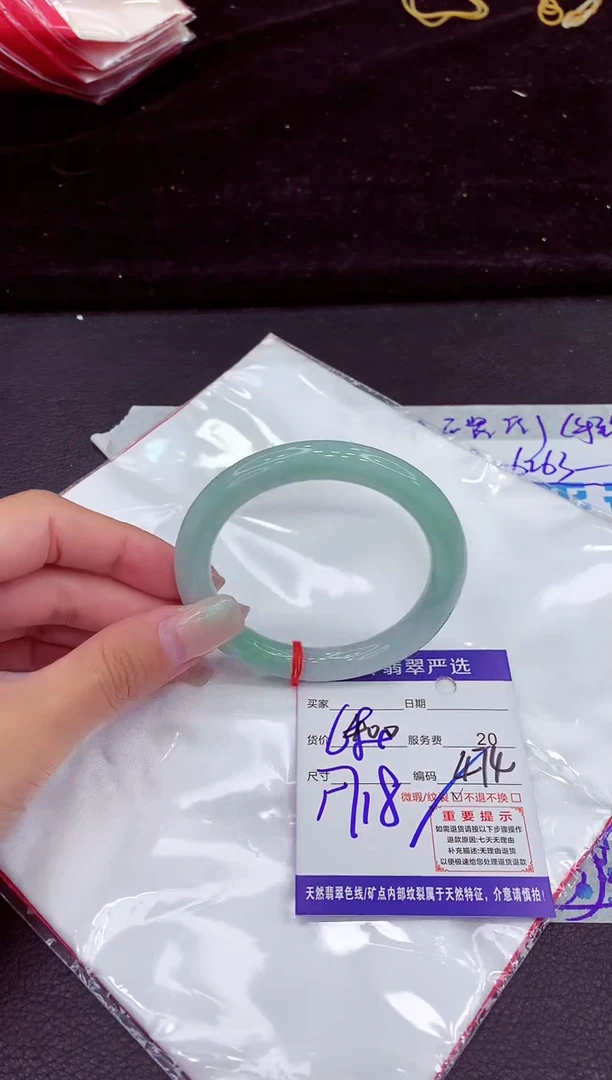 未镶嵌手镯翡翠111111111111