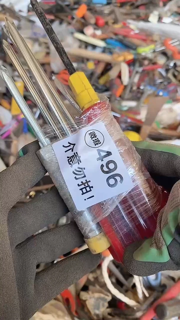 满28包邮默认瑕疵 不退不换496