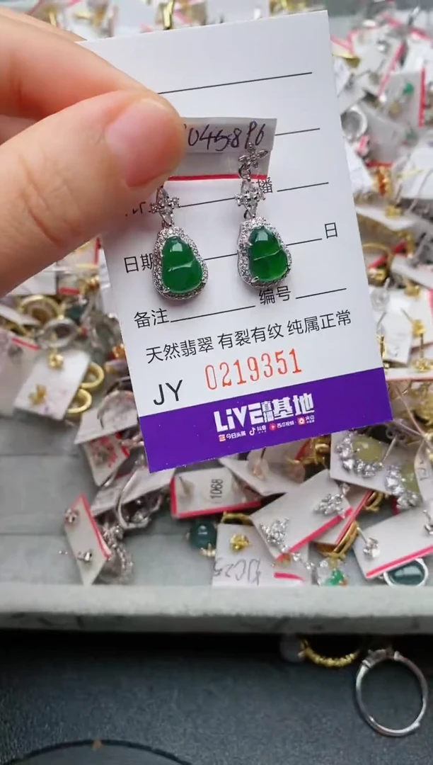 银S925镶嵌戒指翡翠.