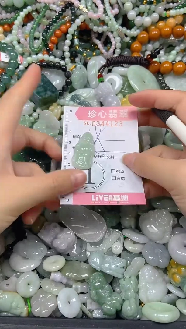 颈饰未镶嵌翡翠闪购0344123