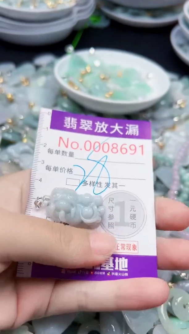 颈饰未镶嵌翡翠8691