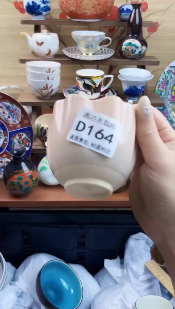 【闪购商品】d164==============