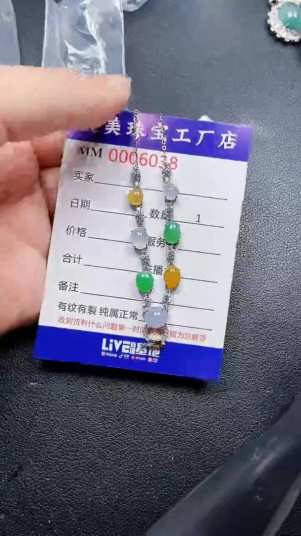 颈饰银S925镶嵌翡翠6038