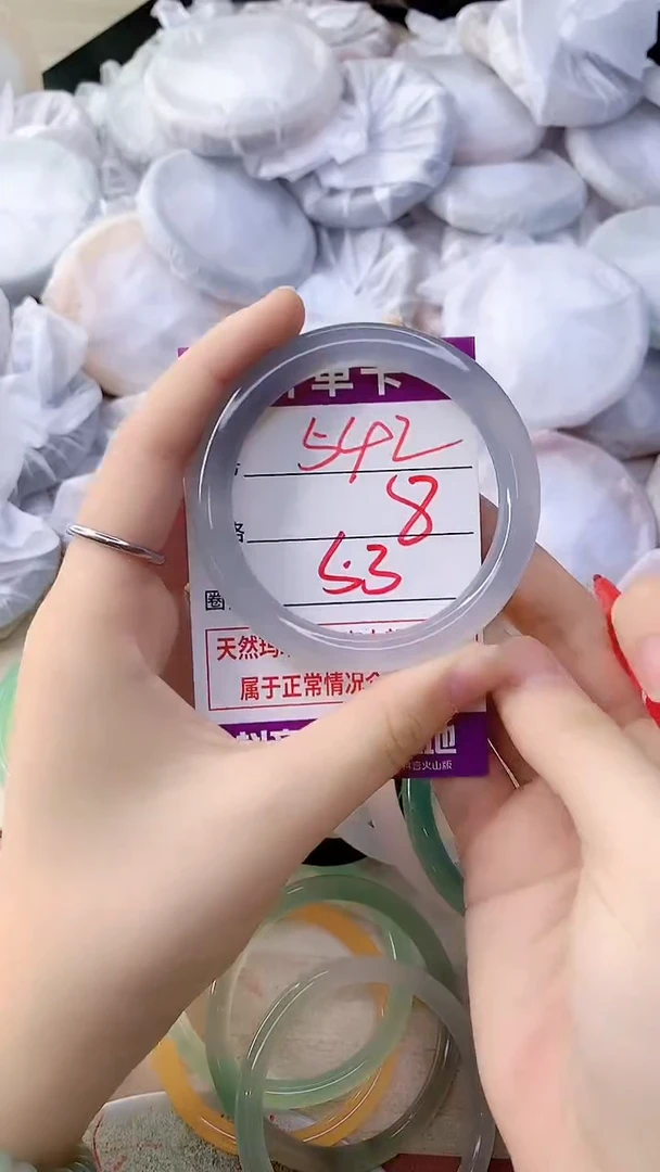手镯玛瑙/玉髓未镶嵌542
