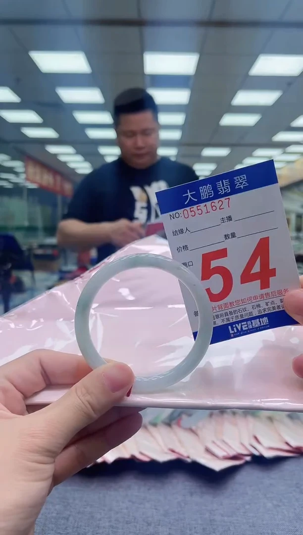 未镶嵌手镯翡翠AAAAAAAAAAAA