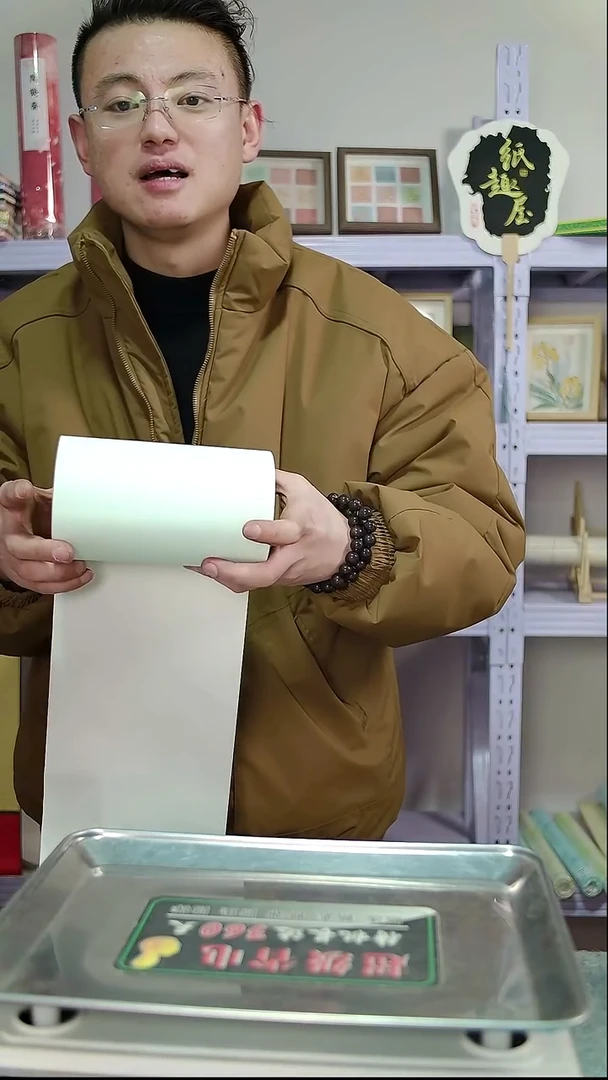 蜡染   17*100    绿色