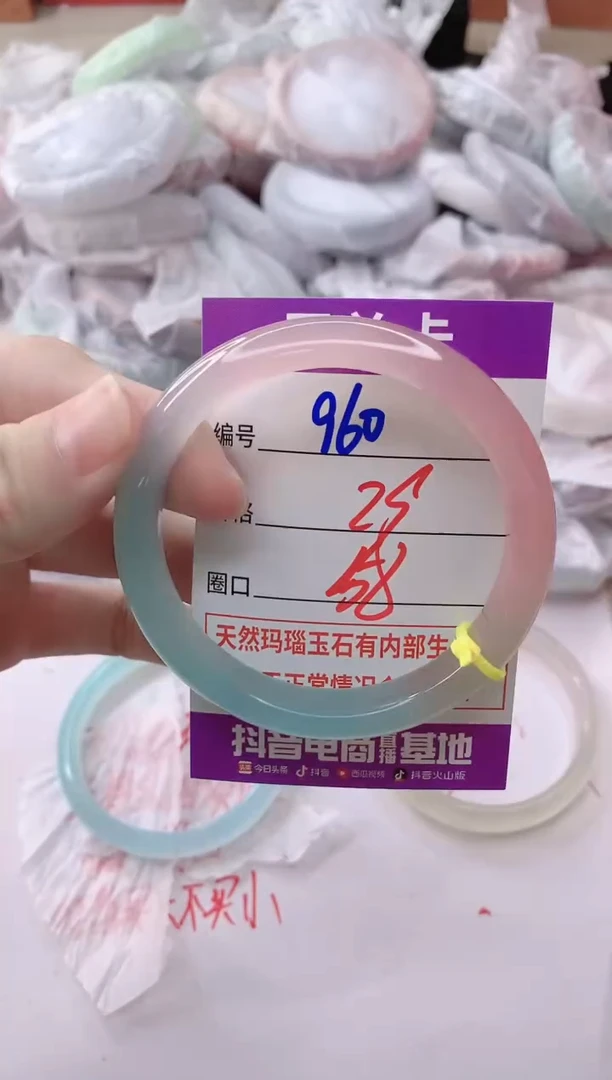 玛瑙/玉髓手镯未镶嵌ZC58