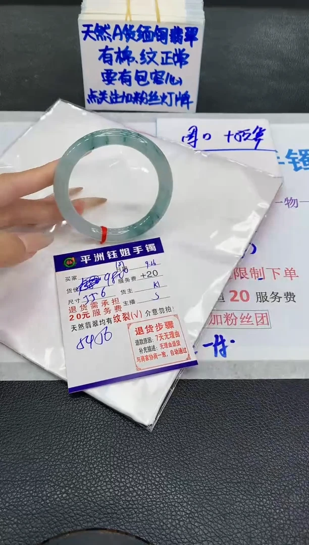 未镶嵌手镯翡翠1111111