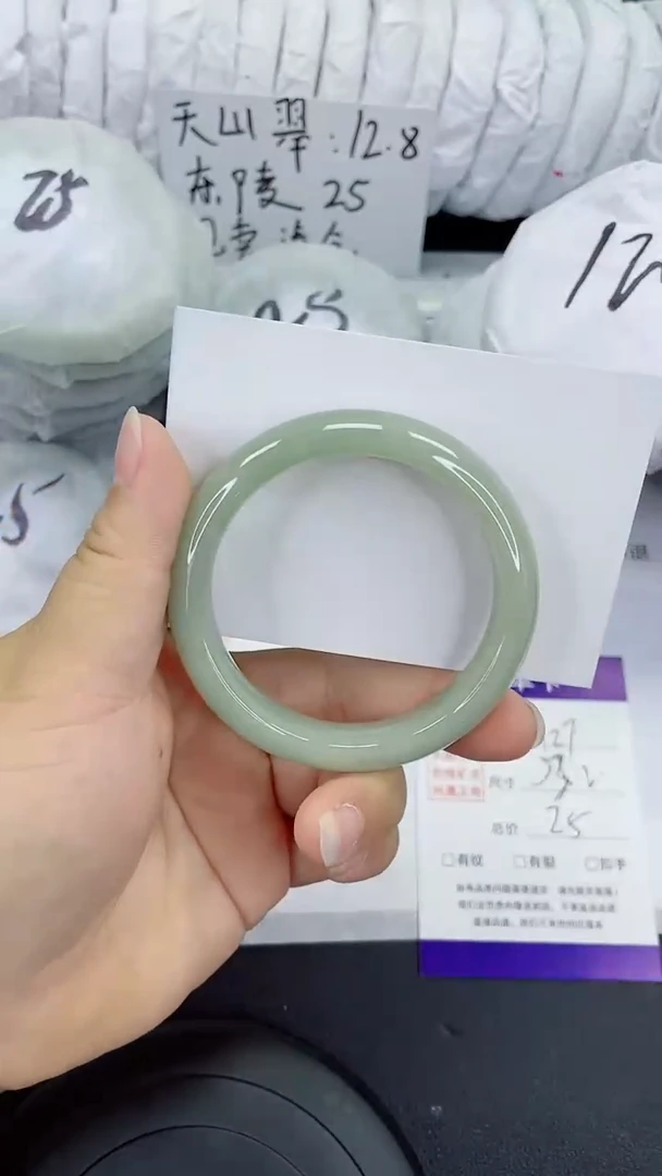 未镶嵌手镯石英质玉127-53/54