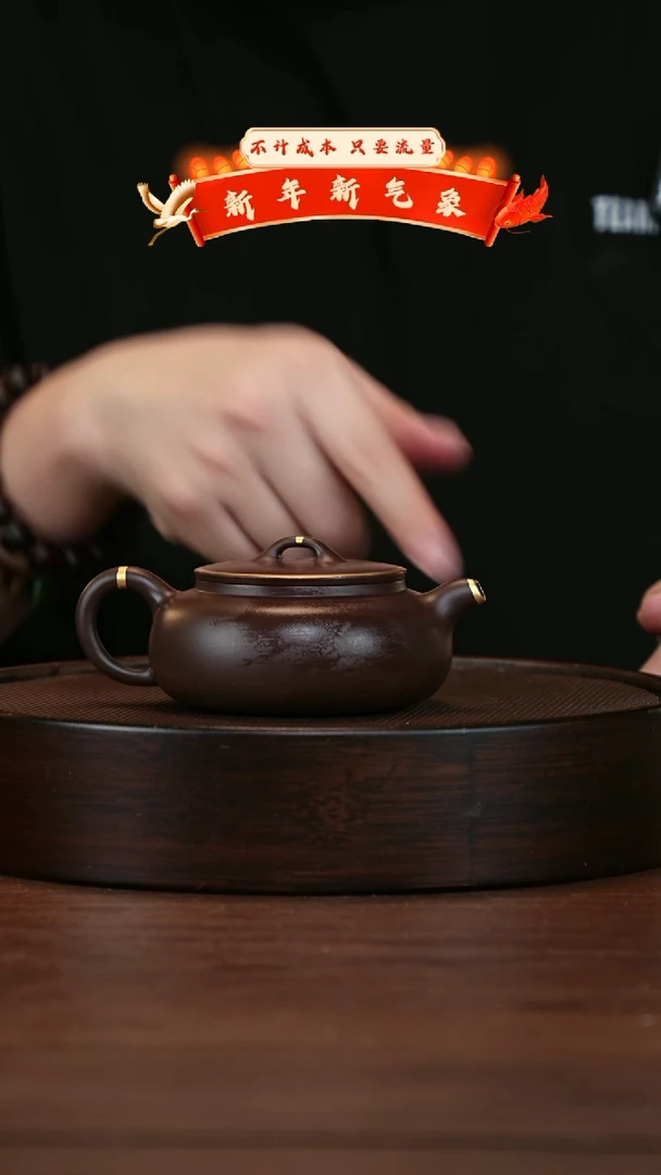 【闪购商品】紫砂茶壶宜兴紫砂壶h99016