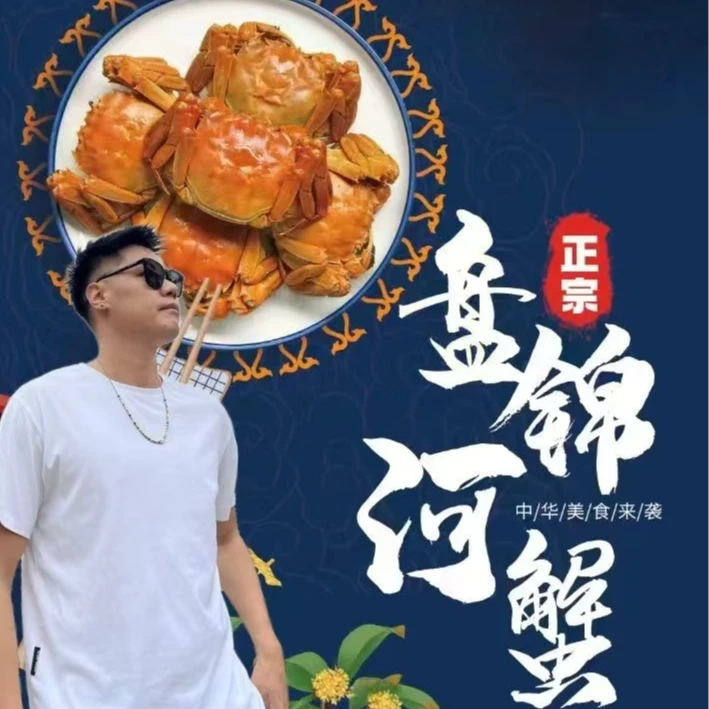 【活蟹】盘锦稻田蟹全母蟹（0.8两-1.2两）25只 顺丰冷链发货