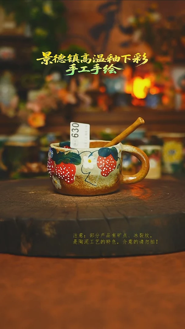 素简暖陶集手作630