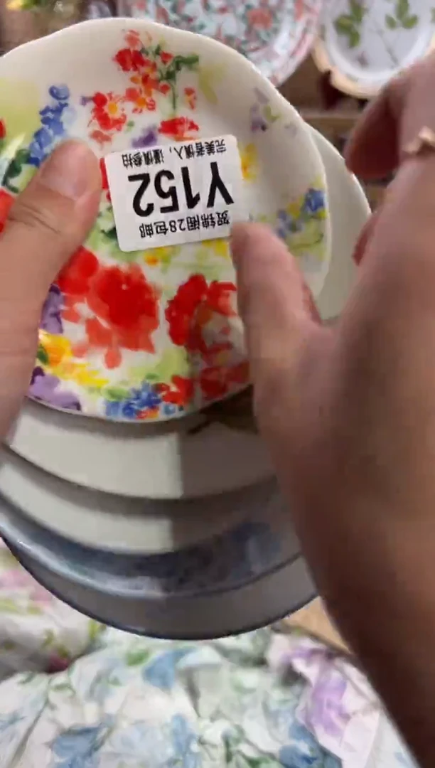 瓷片言*岩       Y152