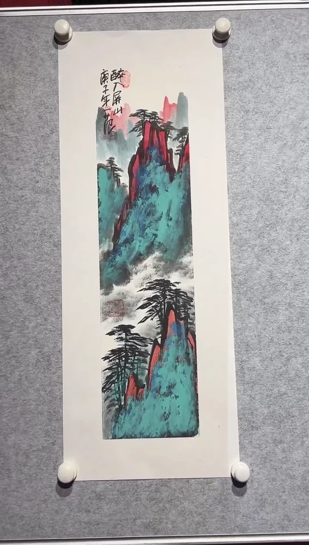 【闪购商品】绘画姜国华-1平尺-国画作品