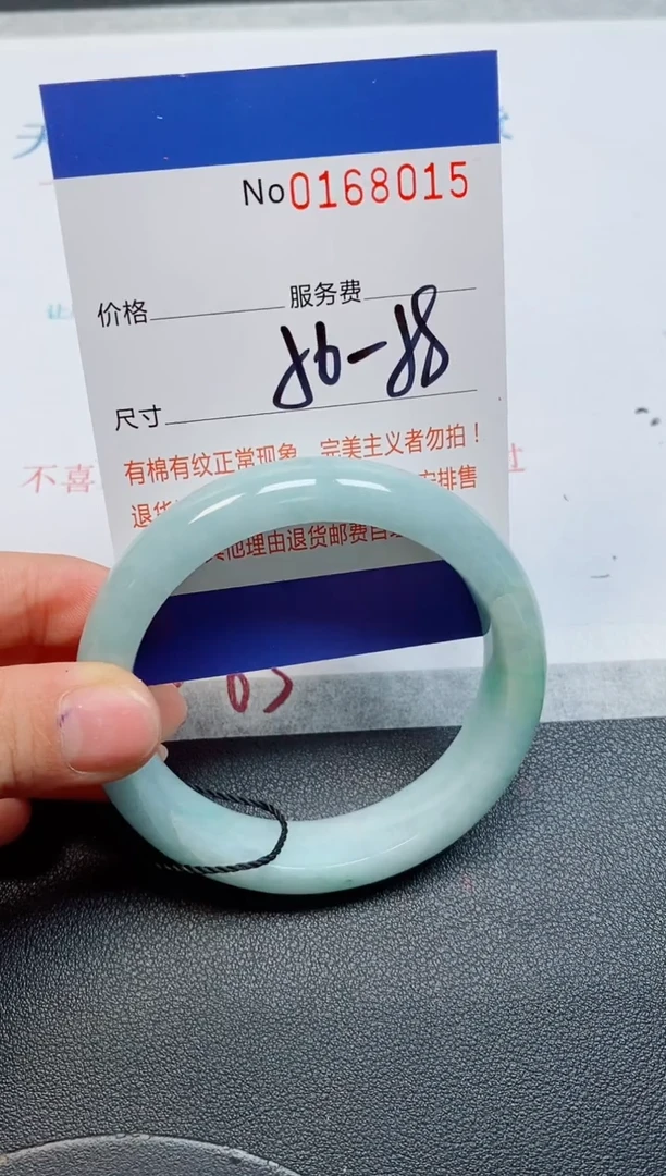 未镶嵌手镯翡翠天然缅甸翡翠168015