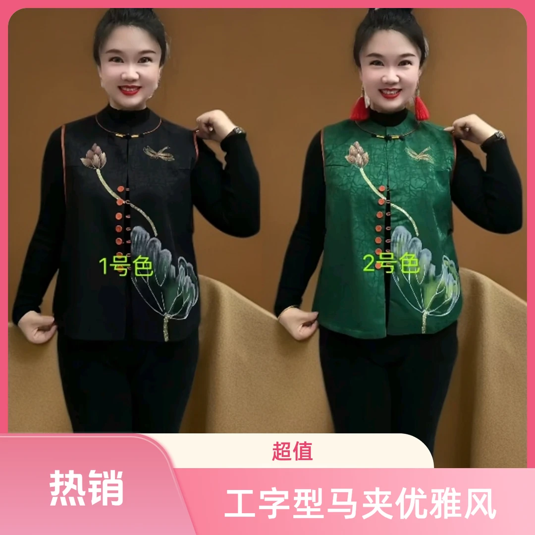 马夹薄款圆领宽松马甲马甲女款外穿