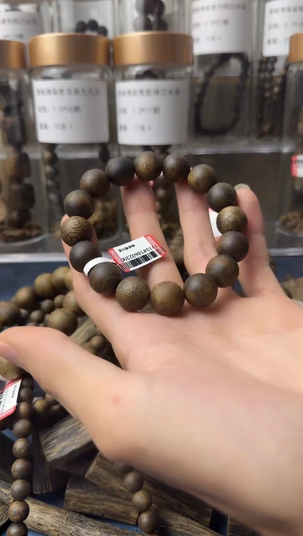 手串沉香奇楠单圈1.4多样性发一