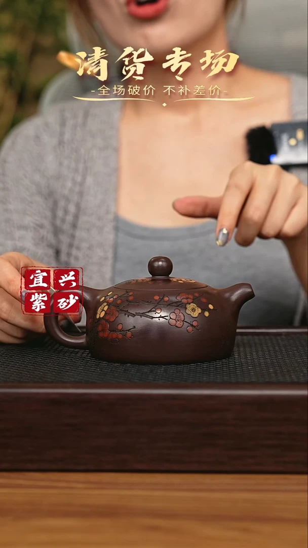 宜兴原矿 手工 紫砂壶
