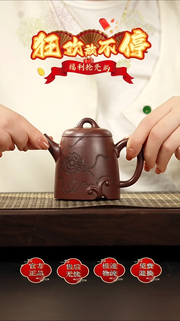 茶壶紫砂宜兴金麟紫砂    34