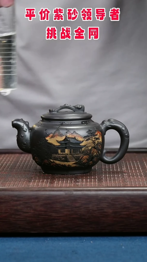 茶壶紫砂紫砂紫砂紫砂紫砂