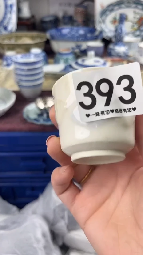 用****5393..........