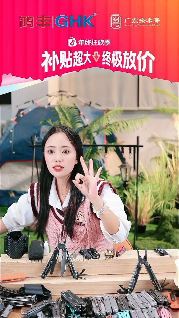 鲨刻249发石洗大马送k鞘