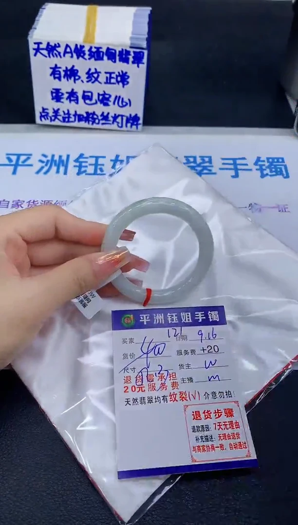 未镶嵌手镯翡翠11