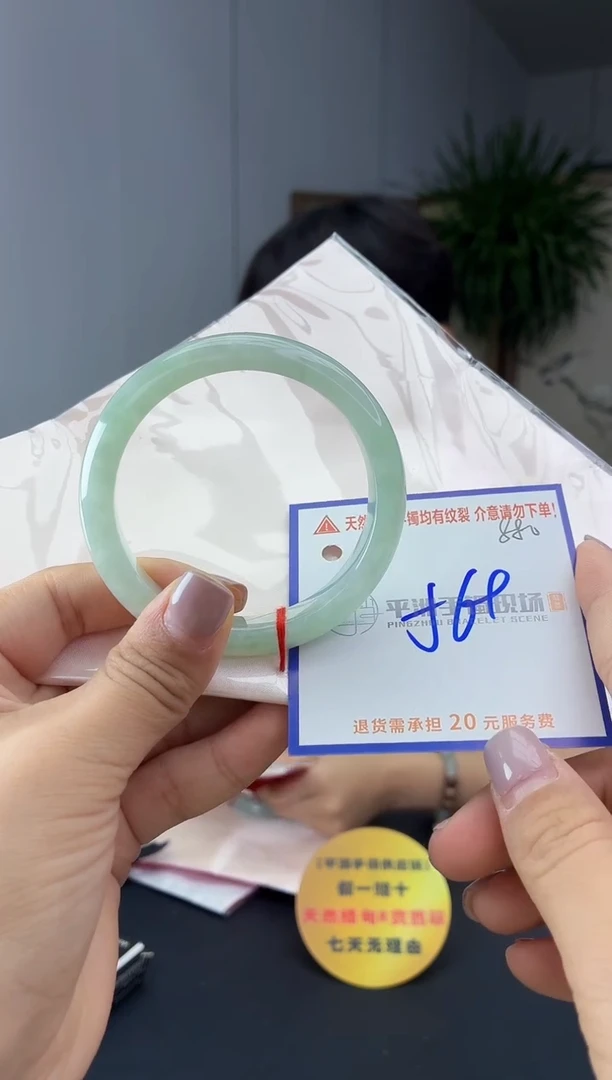 未镶嵌手镯翡翠1111111111111