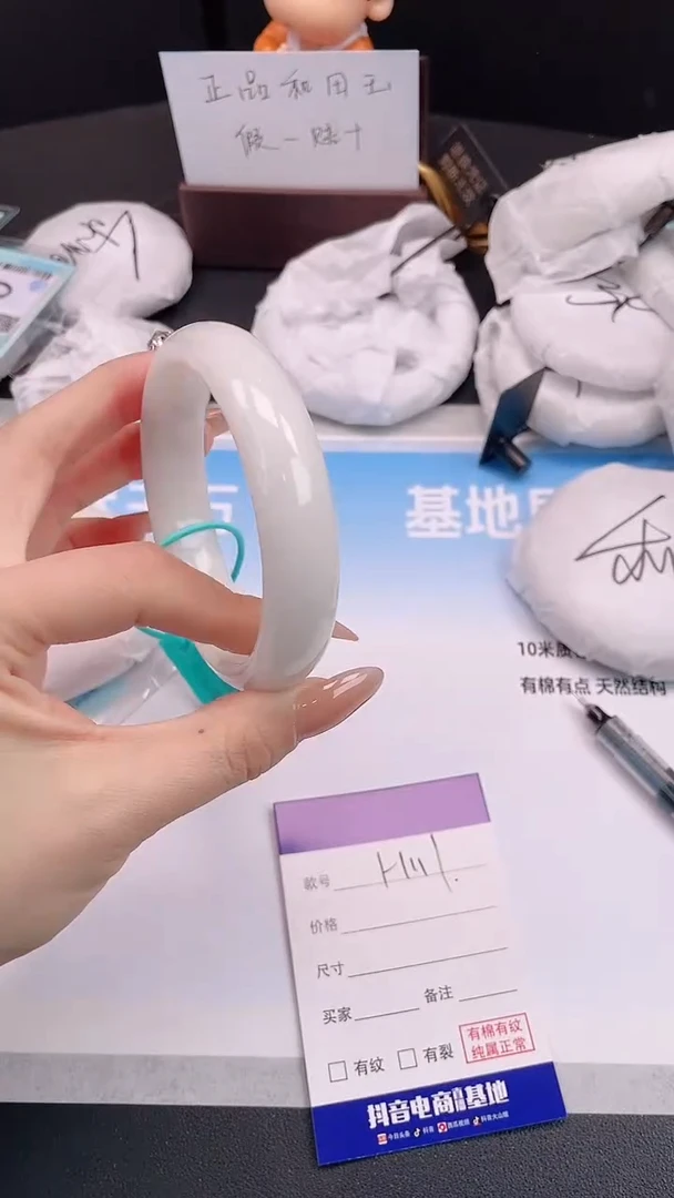 未镶嵌手镯和田玉2H111-61