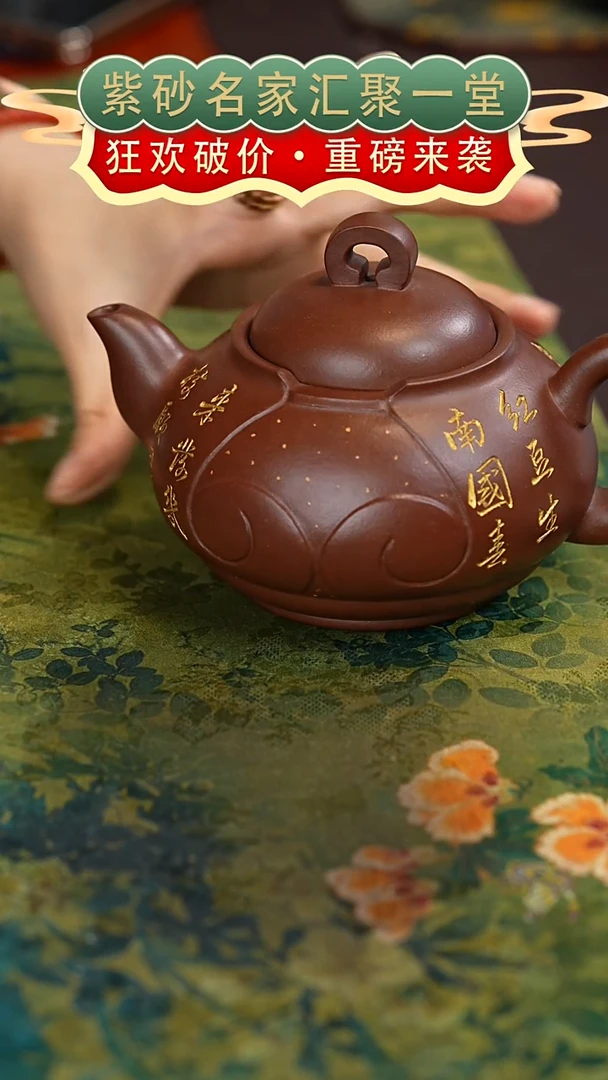 茶壶紫砂宜兴紫砂