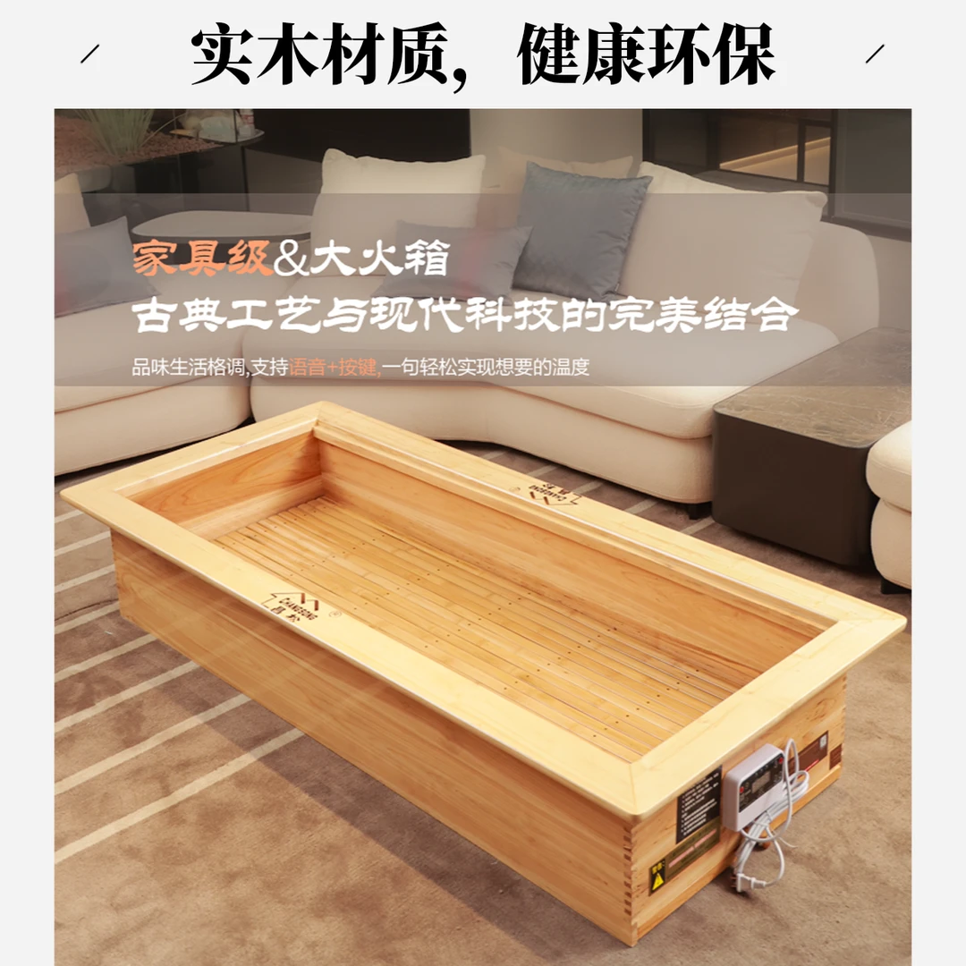 昌松实木暖脚器恒温烤火炉电火桶烤火箱大火箱节能家用语音电火箱