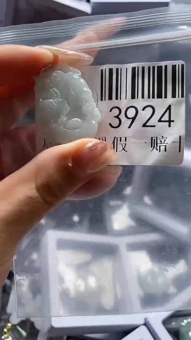 翡翠未镶嵌吊坠(不含链)3924