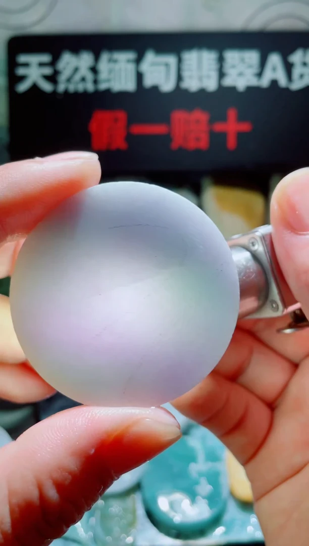 颈饰未镶嵌翡翠随缘1387