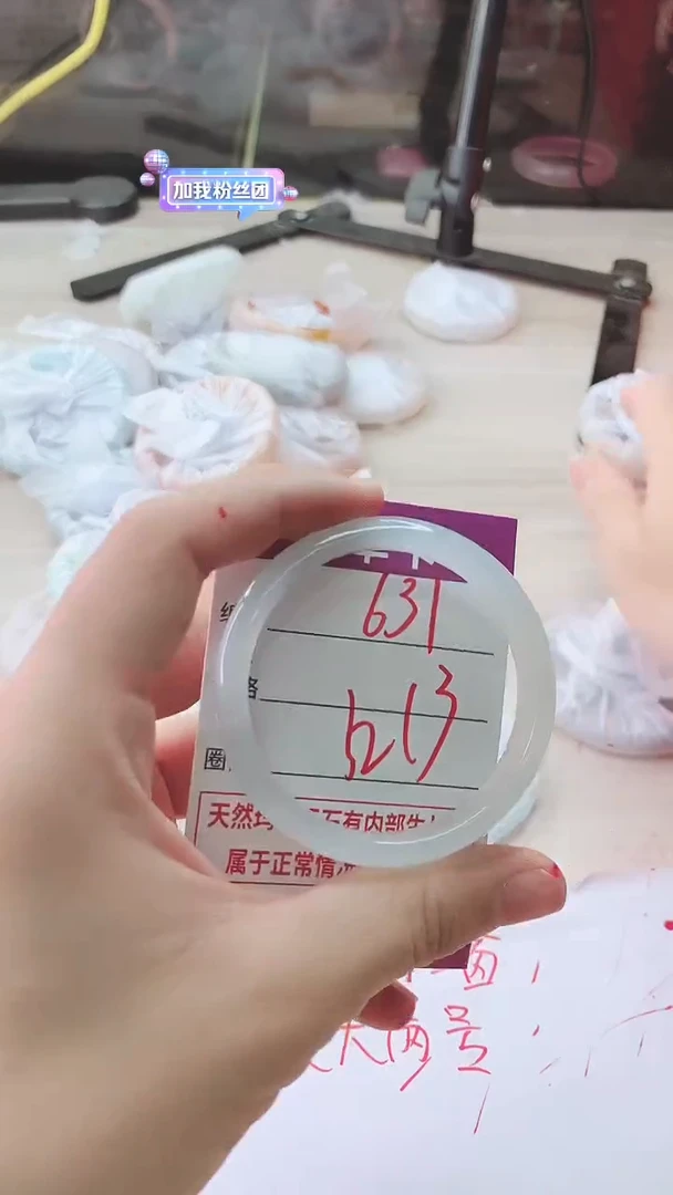 手镯玛瑙/玉髓未镶嵌631