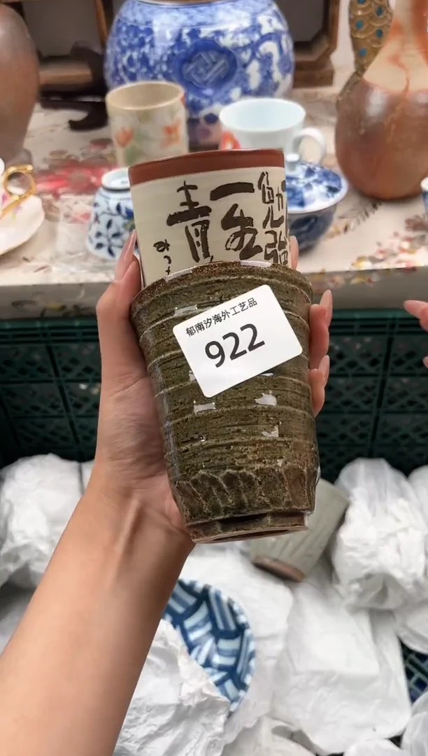 瓷片泡*?E         922