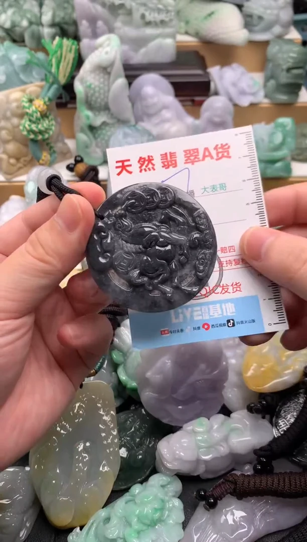 吊坠(不含链)未镶嵌翡翠1