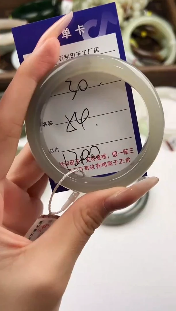 未镶嵌手镯和田玉30颜色微差无瑕疵