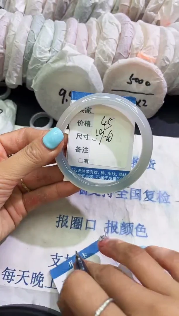 手镯玛瑙/玉髓未镶嵌123