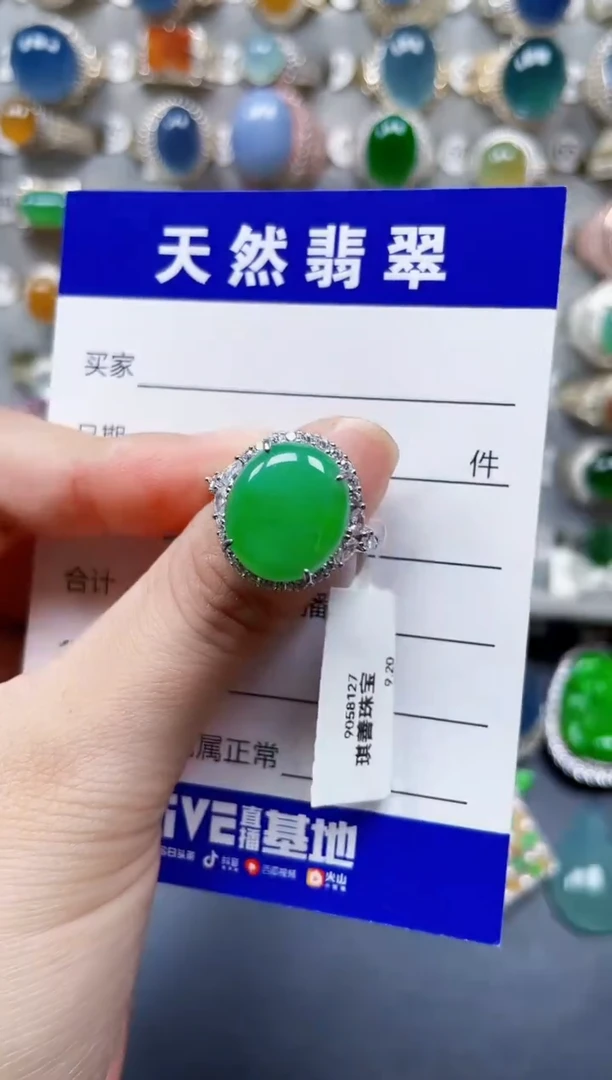 银S925镶嵌戒指翡翠132