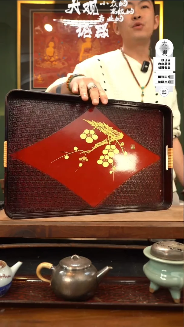 【闪购商品】瓷片大观论器茶盘