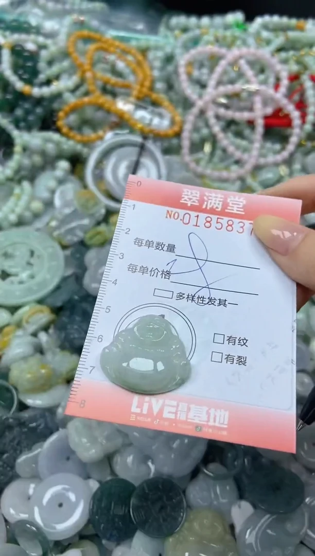 颈饰未镶嵌翡翠闪购0185837