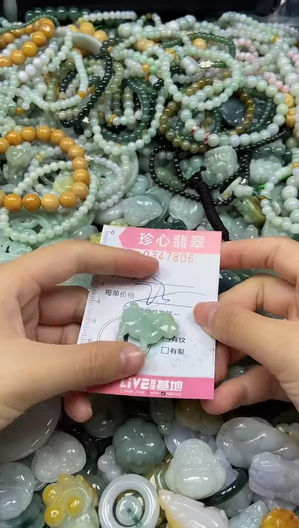 颈饰未镶嵌翡翠闪购0347806多样性发其一