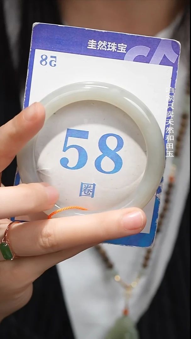 未镶嵌手镯和田玉072