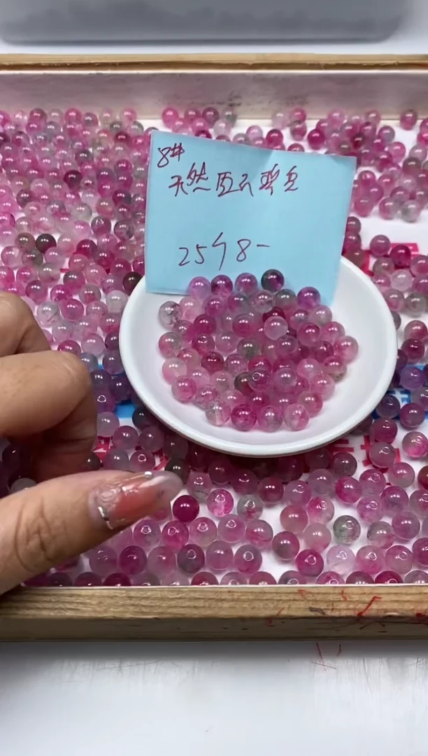 散珠未镶嵌碧玺M713 西瓜碧玺8mm25个8元