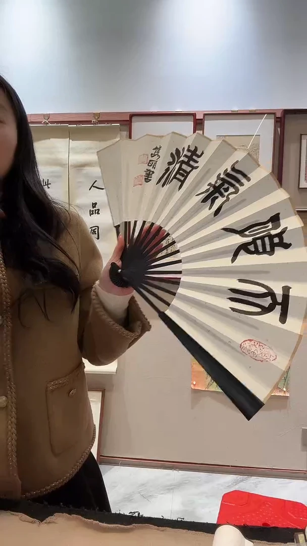 书法JX赵老师书法成扇一件 不带盒