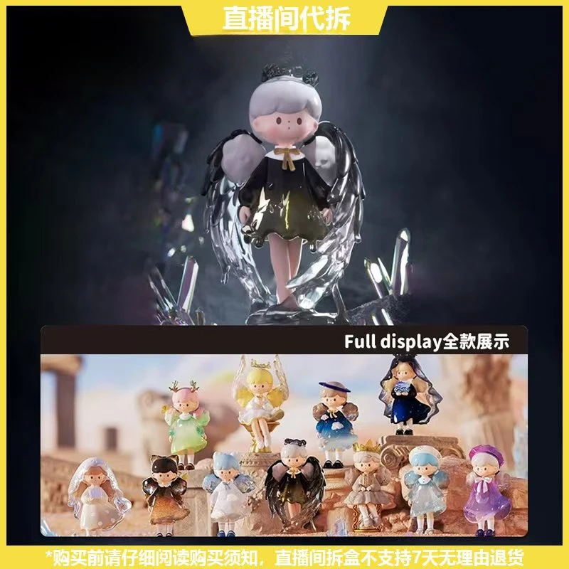 【拆盒】molinta爆米花自然有形系列潮玩手办盲盒