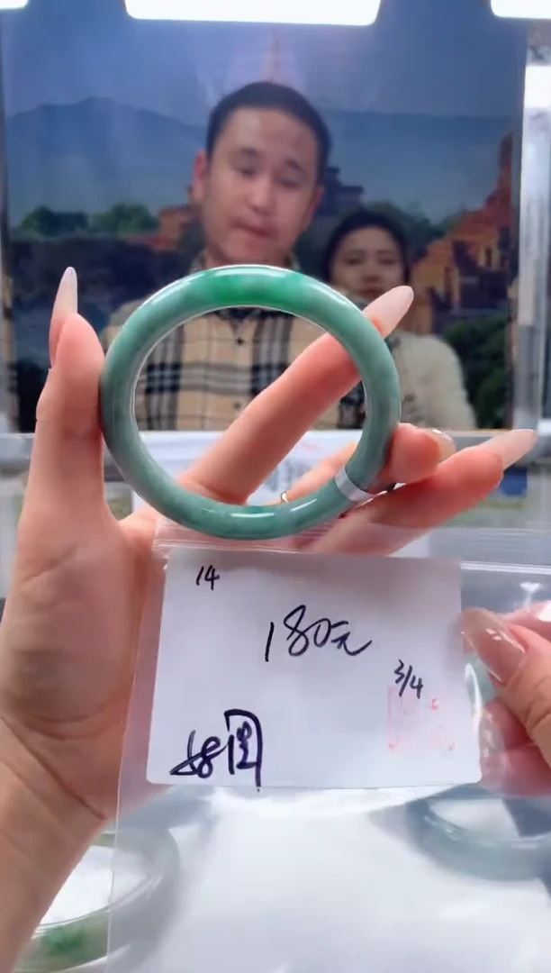 【闪购商品】定制翡翠未镶嵌毛货手镯需精细抛光/手镯14